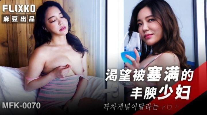 sex cưỡng bức HMN-150_Cậu con trai lặng nhìn bố đụ cô gia sư của mình